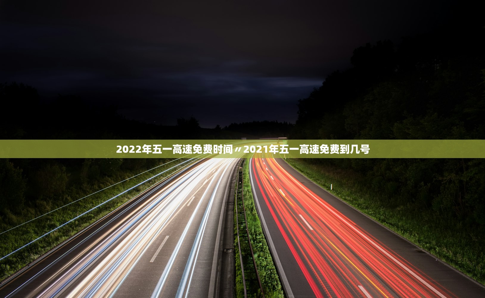 帮你解答“繁华是不是有挂”2026新版本软件
