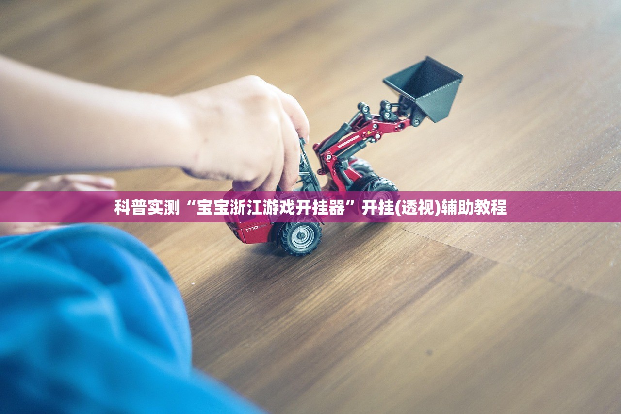玩家必读“微乐家乡麻将必赢神器怎么用”(曝光透视必备猫腻)