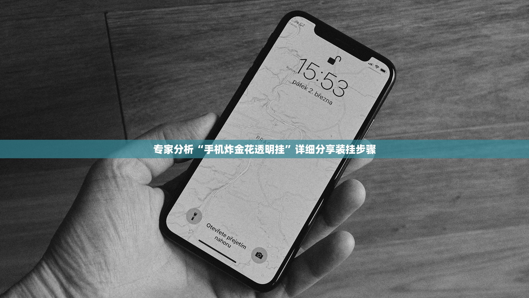 推荐一款“哥哥斗地主到底有挂吗	”2026透视开挂