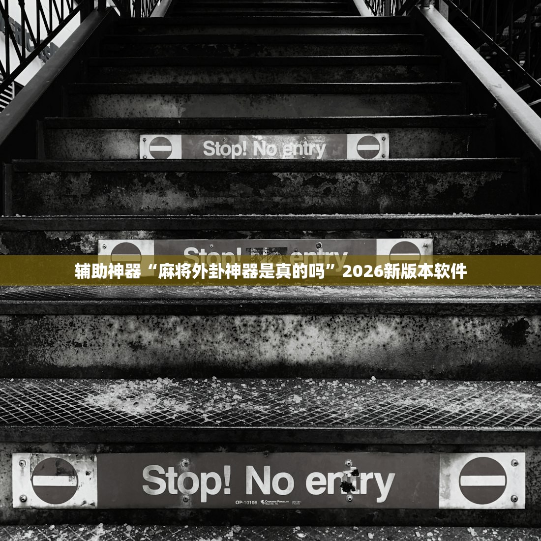 万能开挂辅助“紫锦游戏城可以开挂吗有挂	”通用版下载教程！