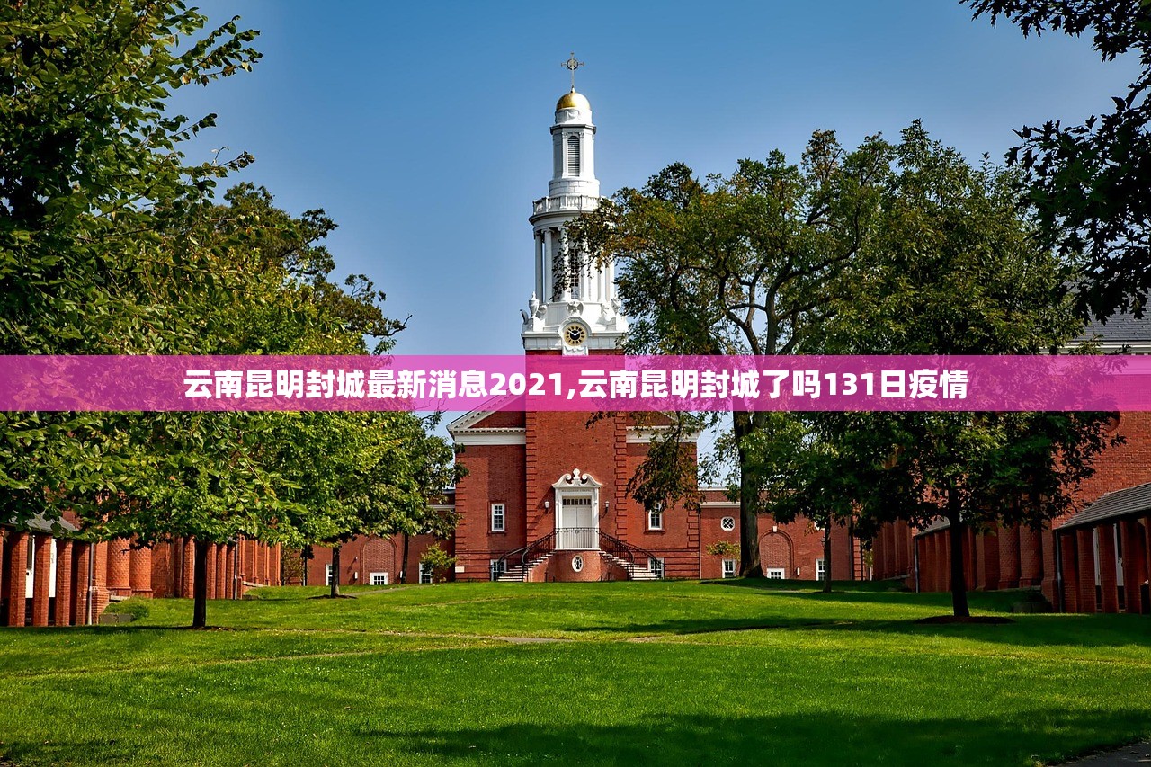 浙江新增病例,浙江新增确诊病例轨迹 浙江新增病例,浙江新增确诊病例轨迹