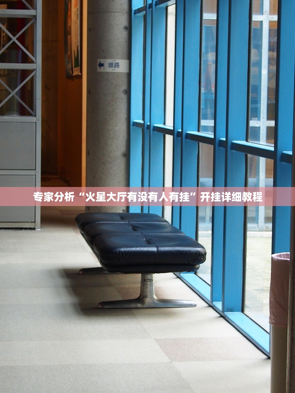 教程辅助“博雅红河棋牌开挂器”详细开挂教程