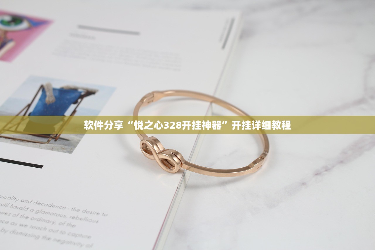 实测辅助“新人皇牛牛透视挂下载”2026透视开挂