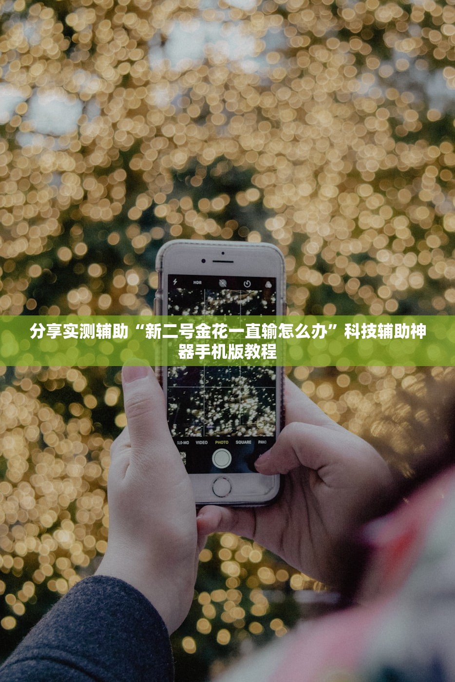 北京确诊男子被立案〃北京男子确诊瞒报