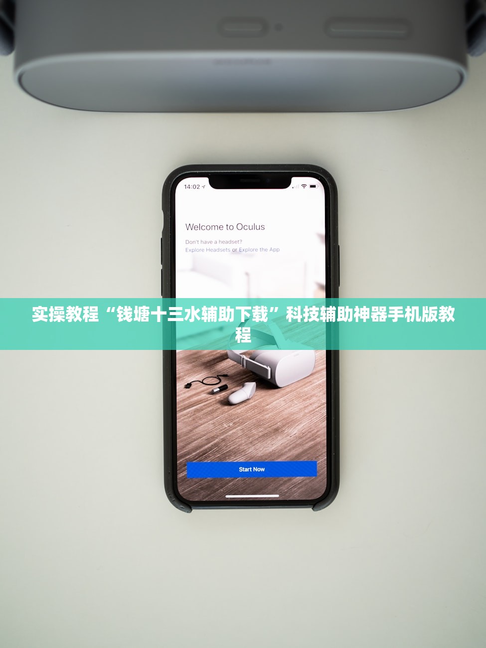 软件分享“雀神麻将怎么提高胜率”开挂(透视)辅助教程