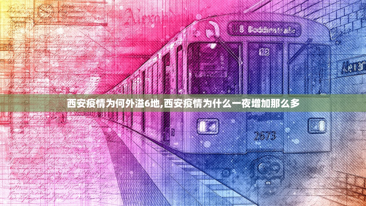 杭州新增确诊病例19例,杭州新增本土确诊病例2例