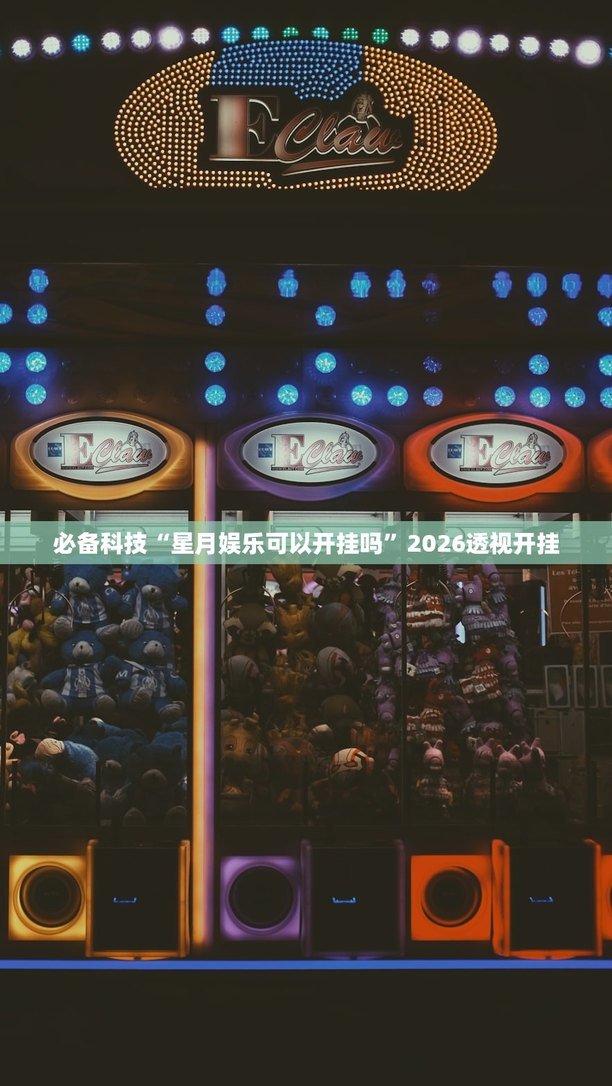 推荐一款“阳光岛牌乐汇开挂破解版”详细开挂教程