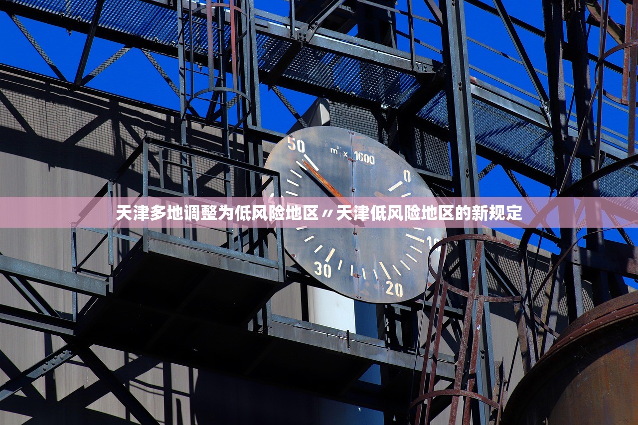 教程辅助！“wepoker轻 量版透视挂”详细分享装挂步骤教程
