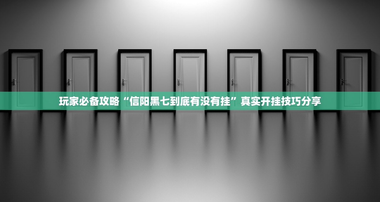 推荐一款“堆金城棋牌到底可以开挂吗	”通用版下载教程！