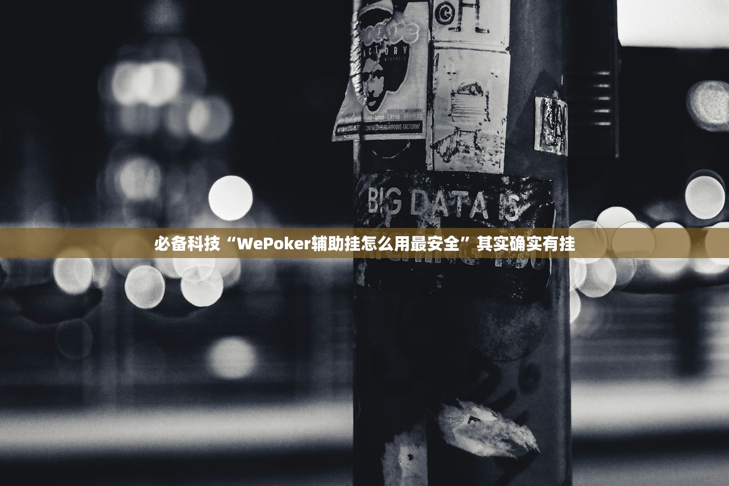 【西安增1例本土确诊系外省来陕人员/西安出现本土确诊病例】