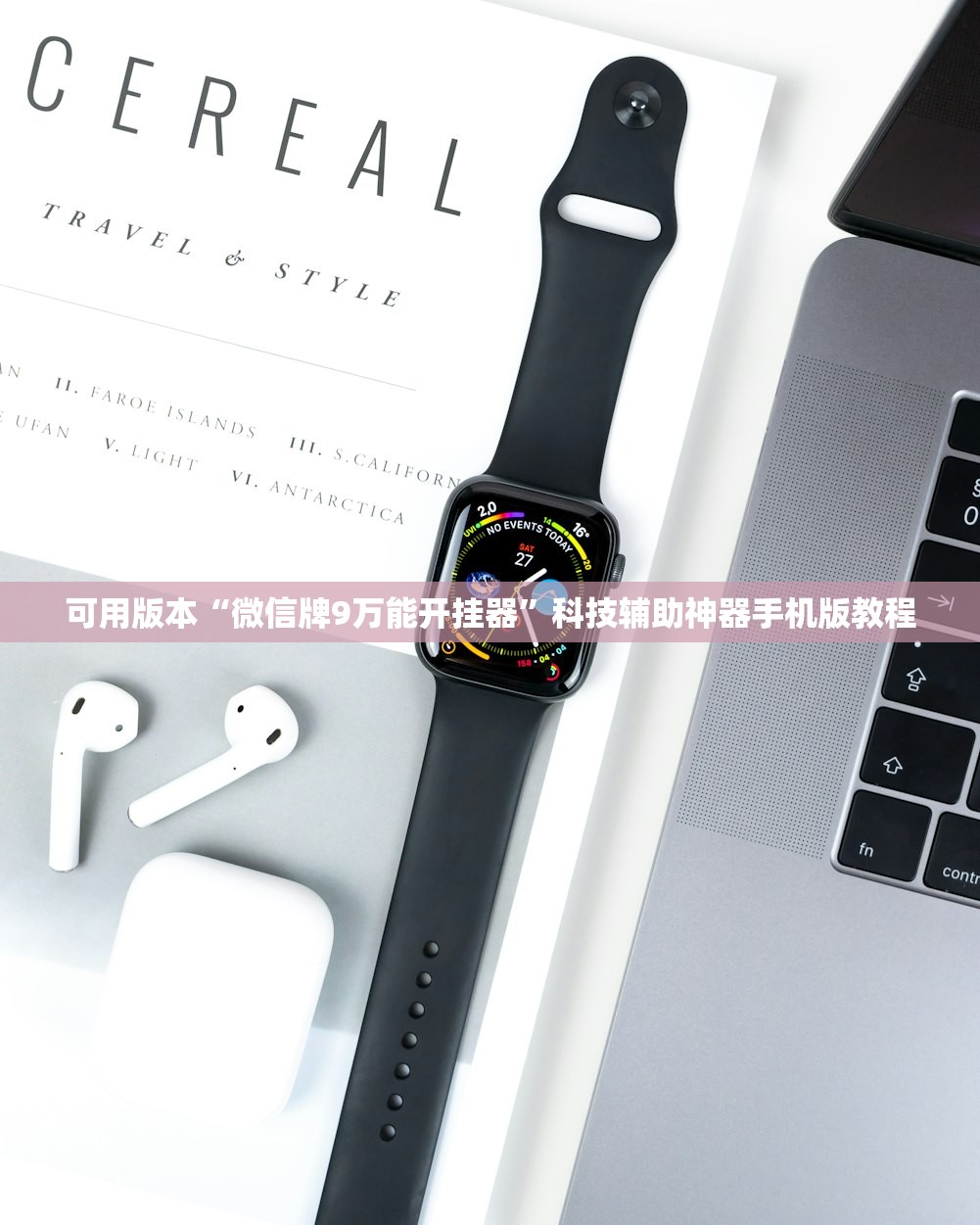 海珠区疫情最新情况今天.海珠区疫情行动轨迹