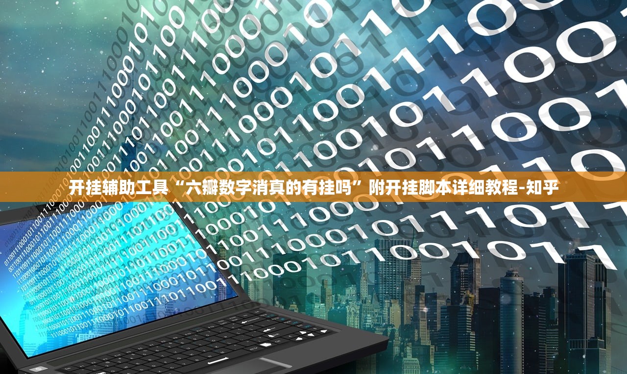 软件分享“博乐温州棋牌有透视挂吗”揭秘透视辅助万能挂用法