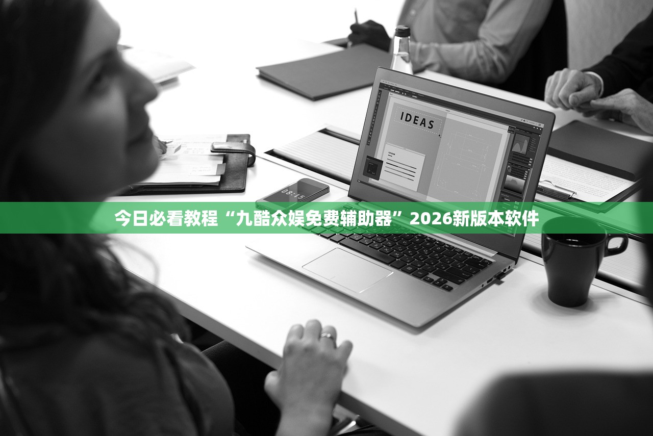 帮你解答“微竞吉林麻将怎么开挂”科技辅助神器手机版教程
