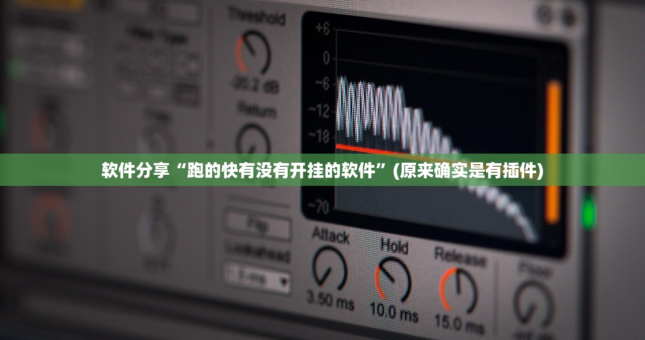 万能开挂辅助“科乐吉林麻将到底有挂吗”附开挂脚本详细步骤