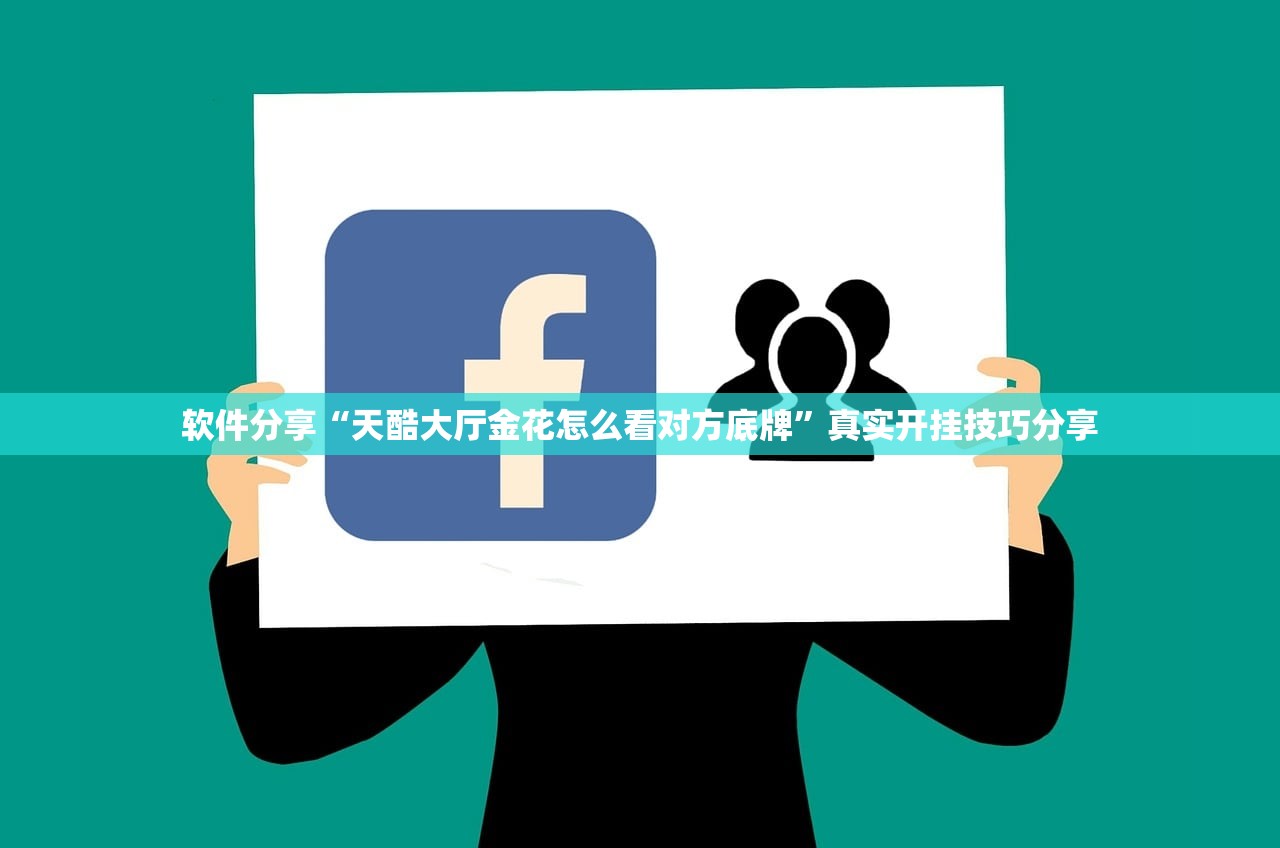 教程开挂辅助“微乐捉鸡麻将辅助软件”(原来确实是有插件)