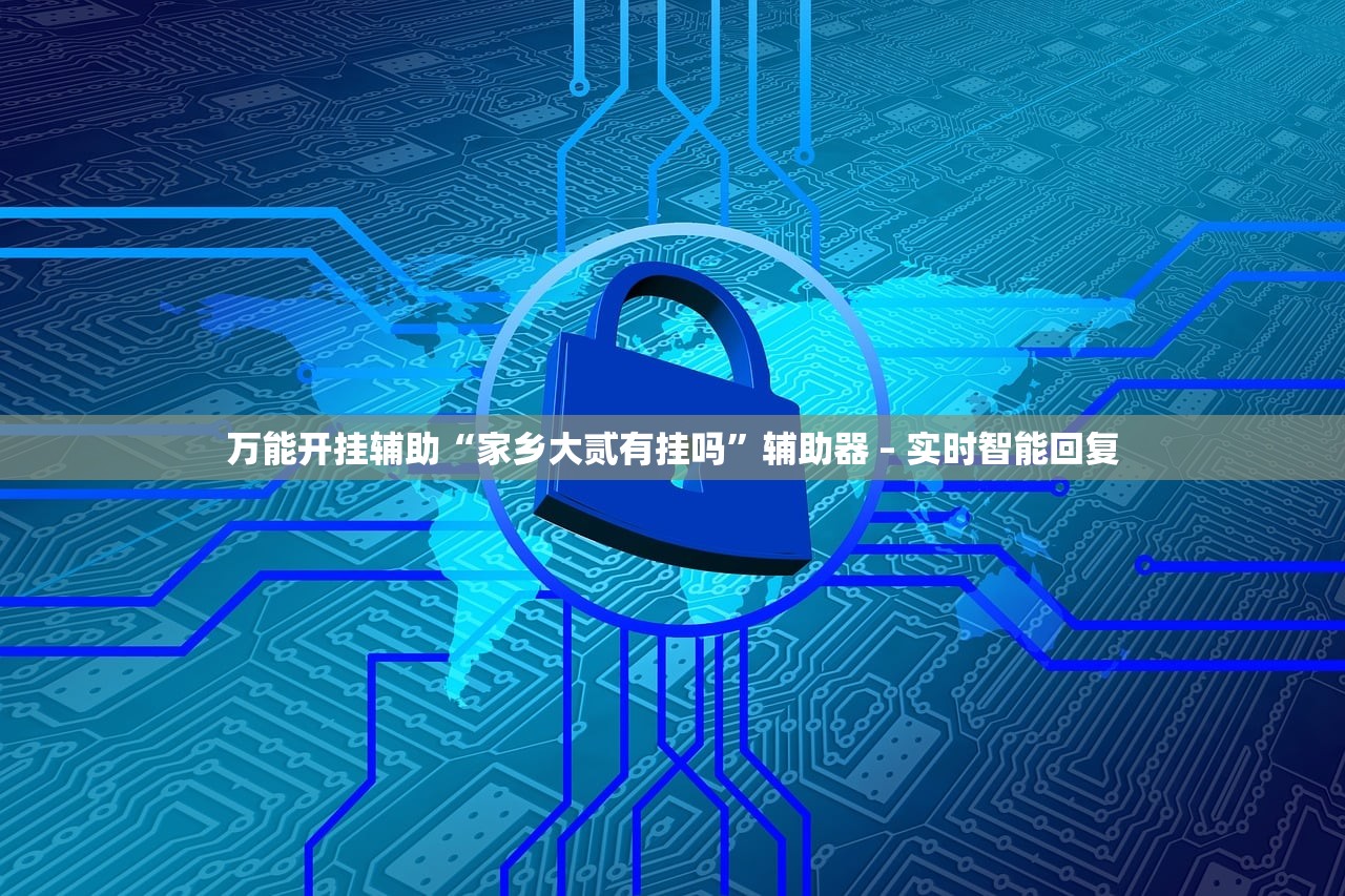 玩家必备攻略“牛牛透视软件免费下载”开挂(透视)辅助教程