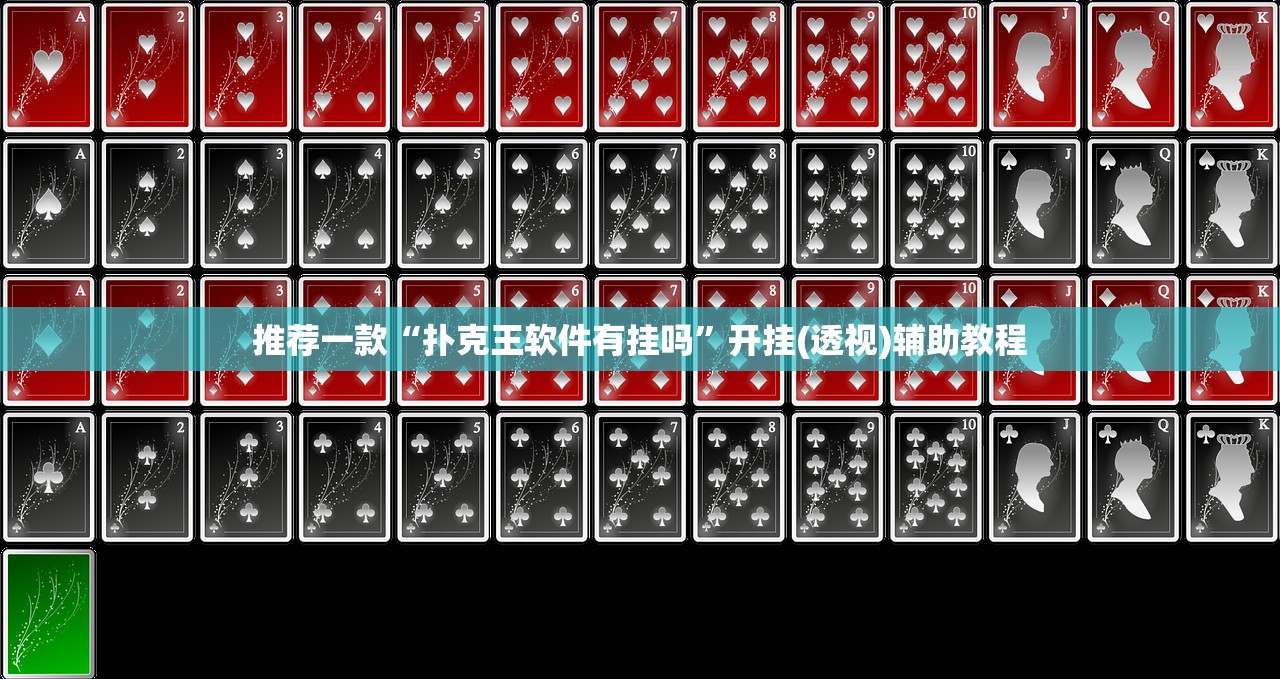 玩家必搜“新乐游有辅助吗”详细开挂教程
