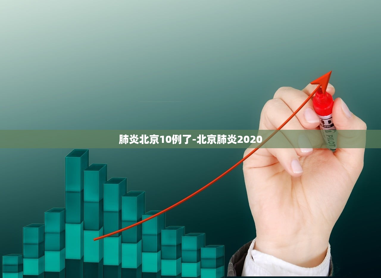 【全国各地感染进度/各地感染人数查询】