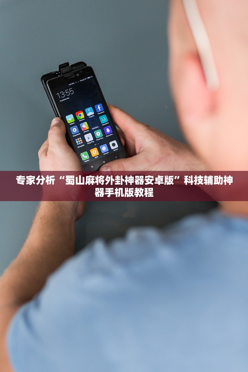 软件分享“奇迹麻将买个挂怎么买”2026透视开挂