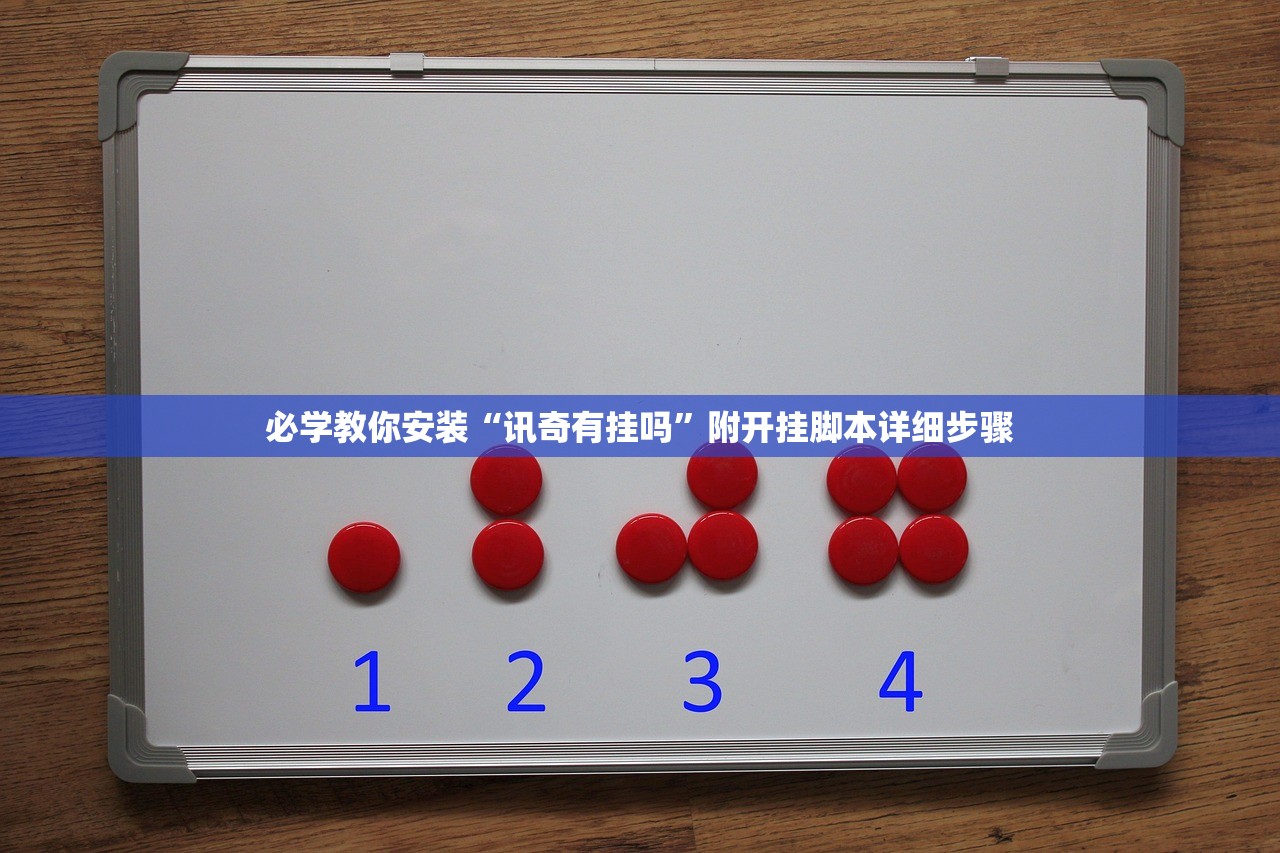 推荐一款“新蜜瓜大厅透视辅助软件”(曝光透视必备猫腻)