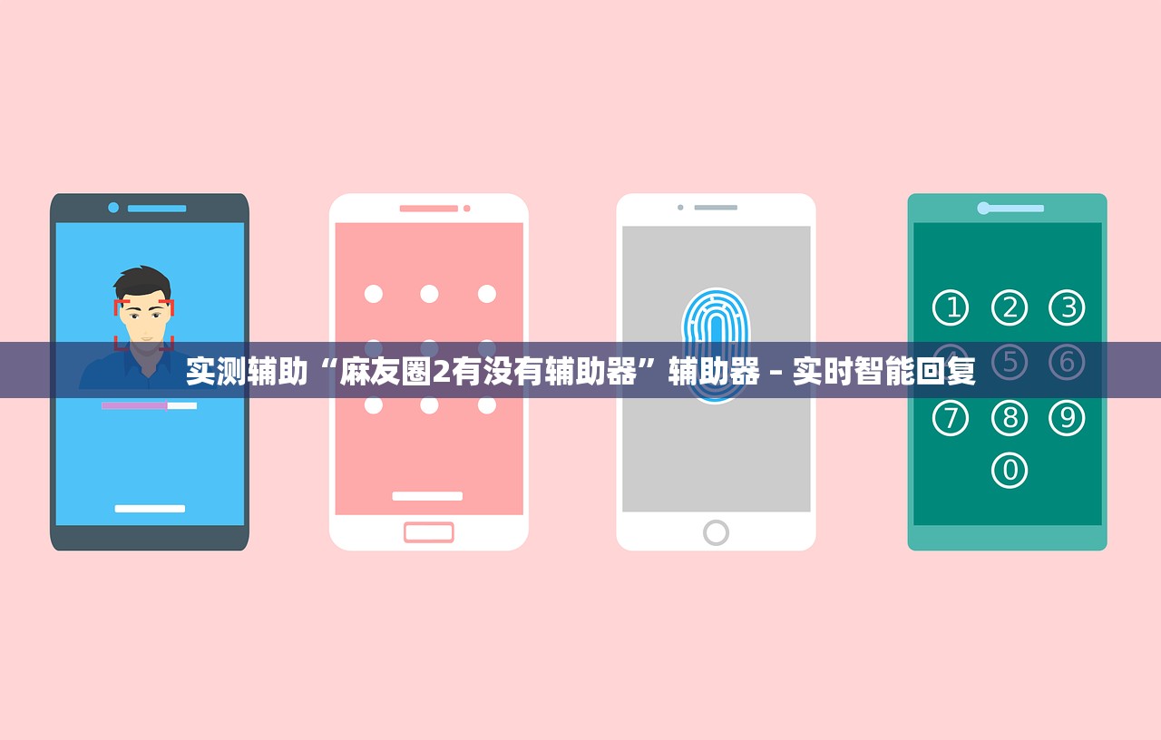 实操教程“同城游贵阳捉鸡麻将究竟有挂吗”详细分享装挂步骤