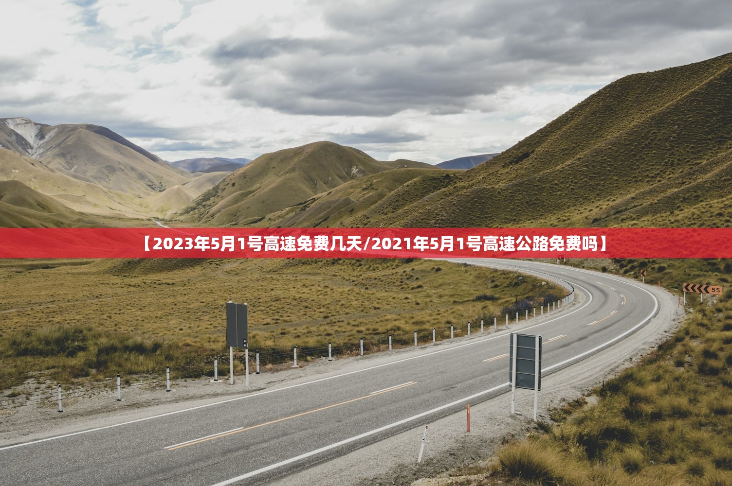 今日实测“金满地开挂神器”详细分享装挂步骤教程