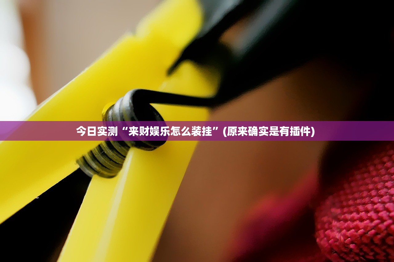 教程解析“大头十三水外卦辅助神器”附开挂脚本详细教程-知乎