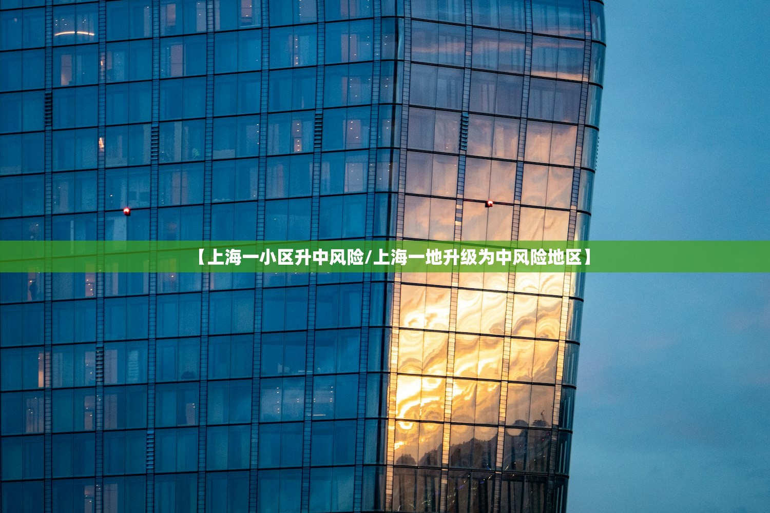 全国最新的疫情,全国最新疫情情况 全国最新的疫情,全国最新疫情情况
