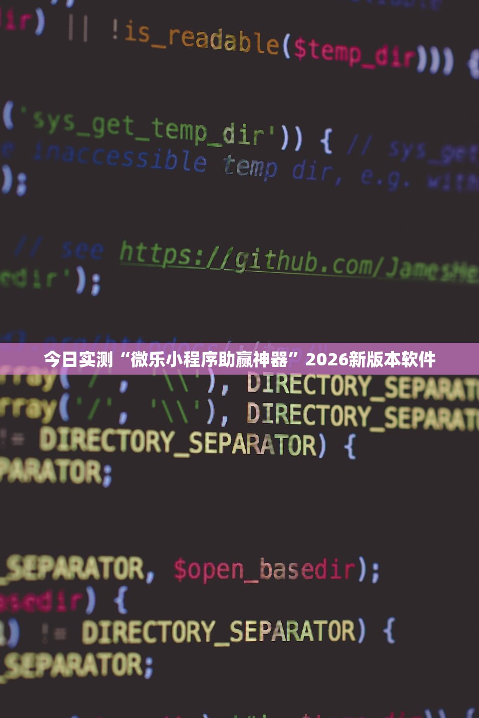可用版本“山水云南麻将真的其实有挂”(曝光透视必备猫腻)