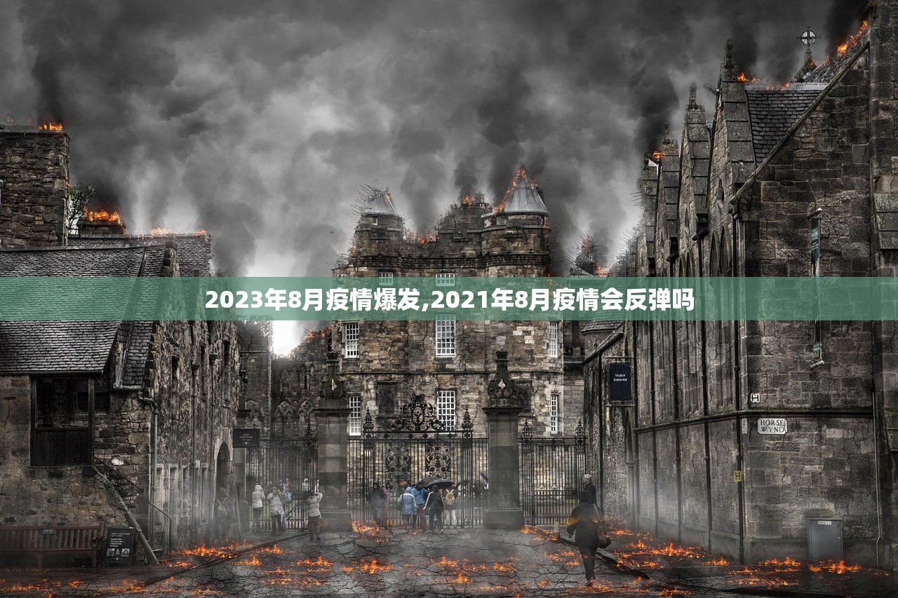 “沈阳今天最新疫情” 沈阳今天疫情最新消息多少人？