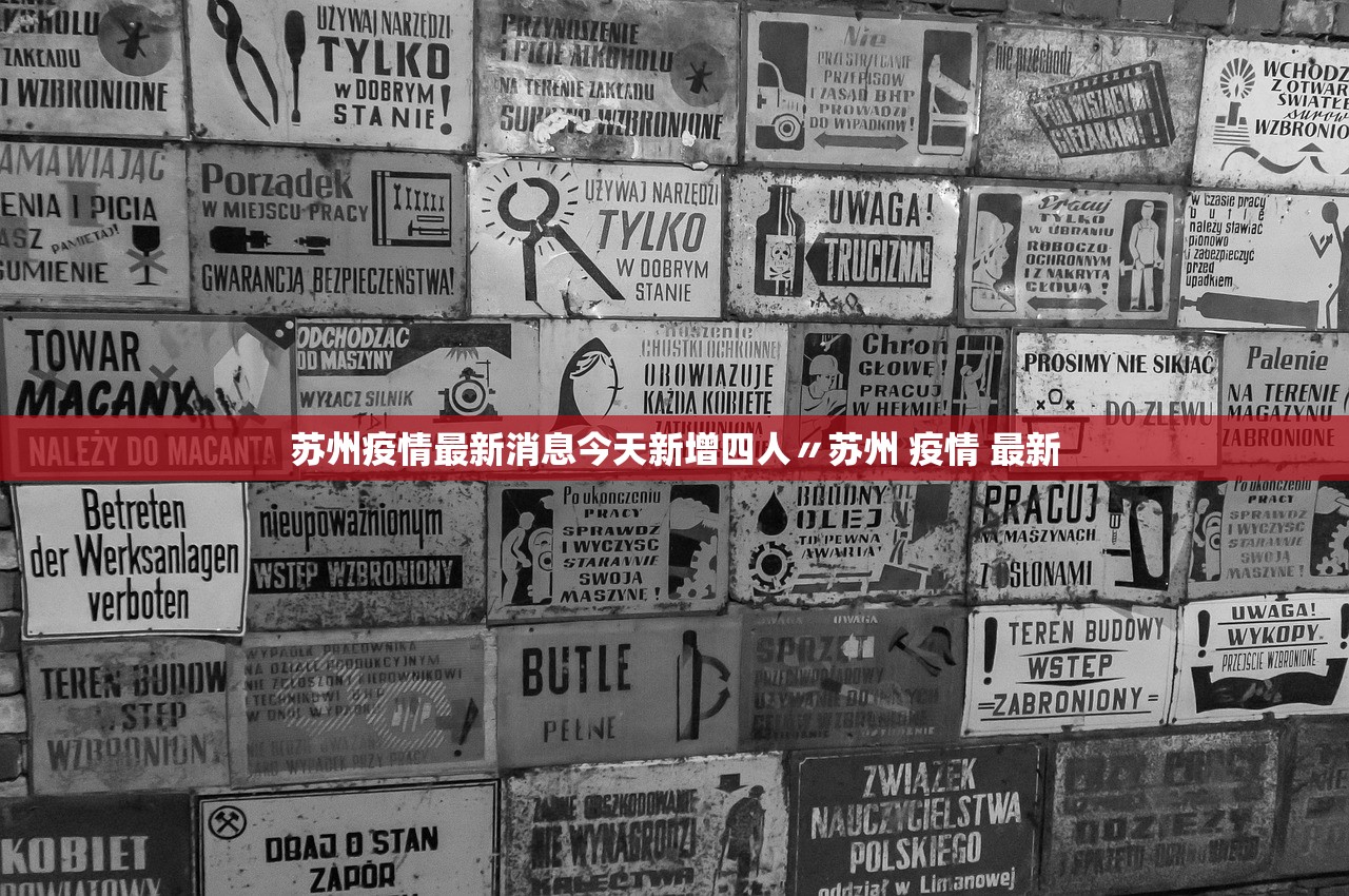 上海浦东最新封闭通知,浦东封锁 疫情