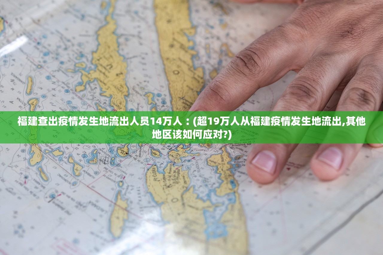 31省区市新增确诊101例︰(31省新增确诊103例) 31省区市新增确诊101例︰(31省新增确诊103例)