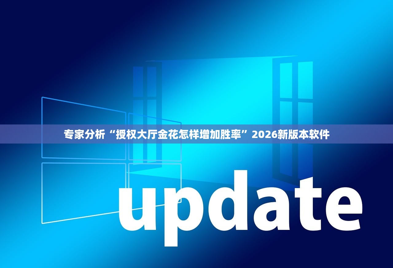 推荐一款“众友推扑克辅助软件”2026开挂教程步骤