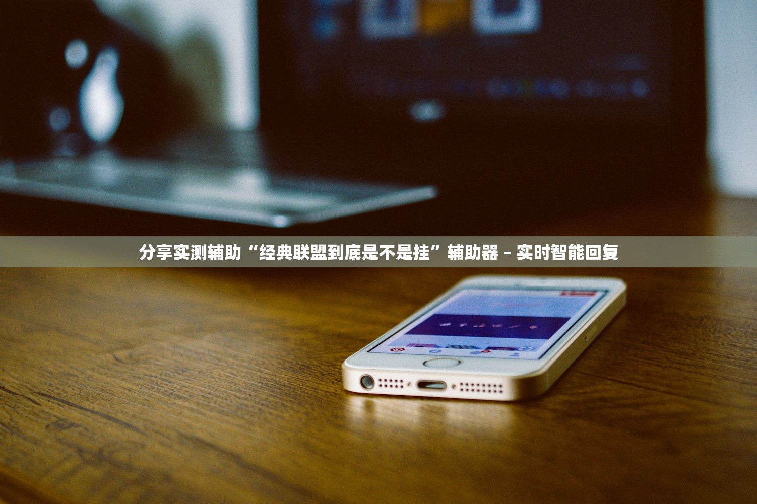 教程辅助！“双喜大厅透视挂下载”2026透视开挂