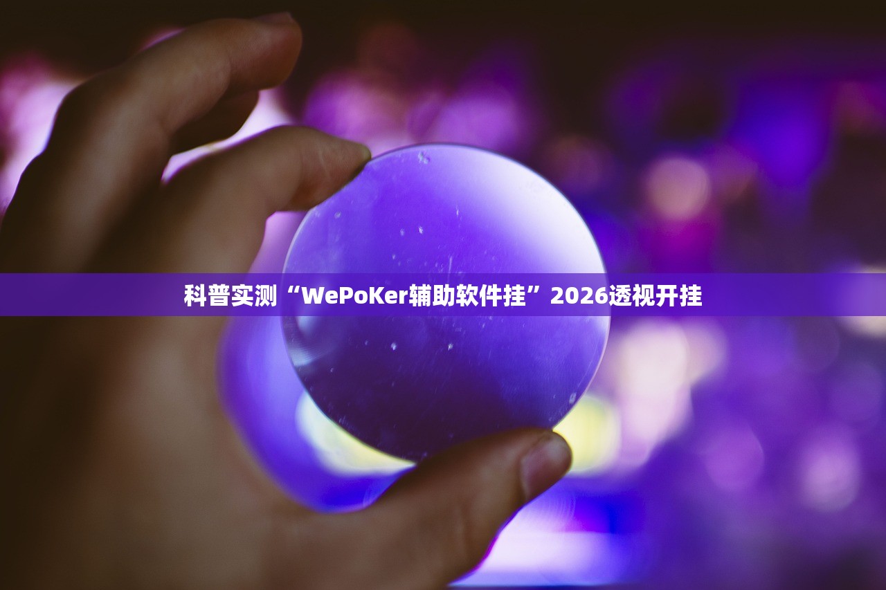 实操教程“神牛大厅怎样增加胜率”附开挂脚本详细教程-知乎