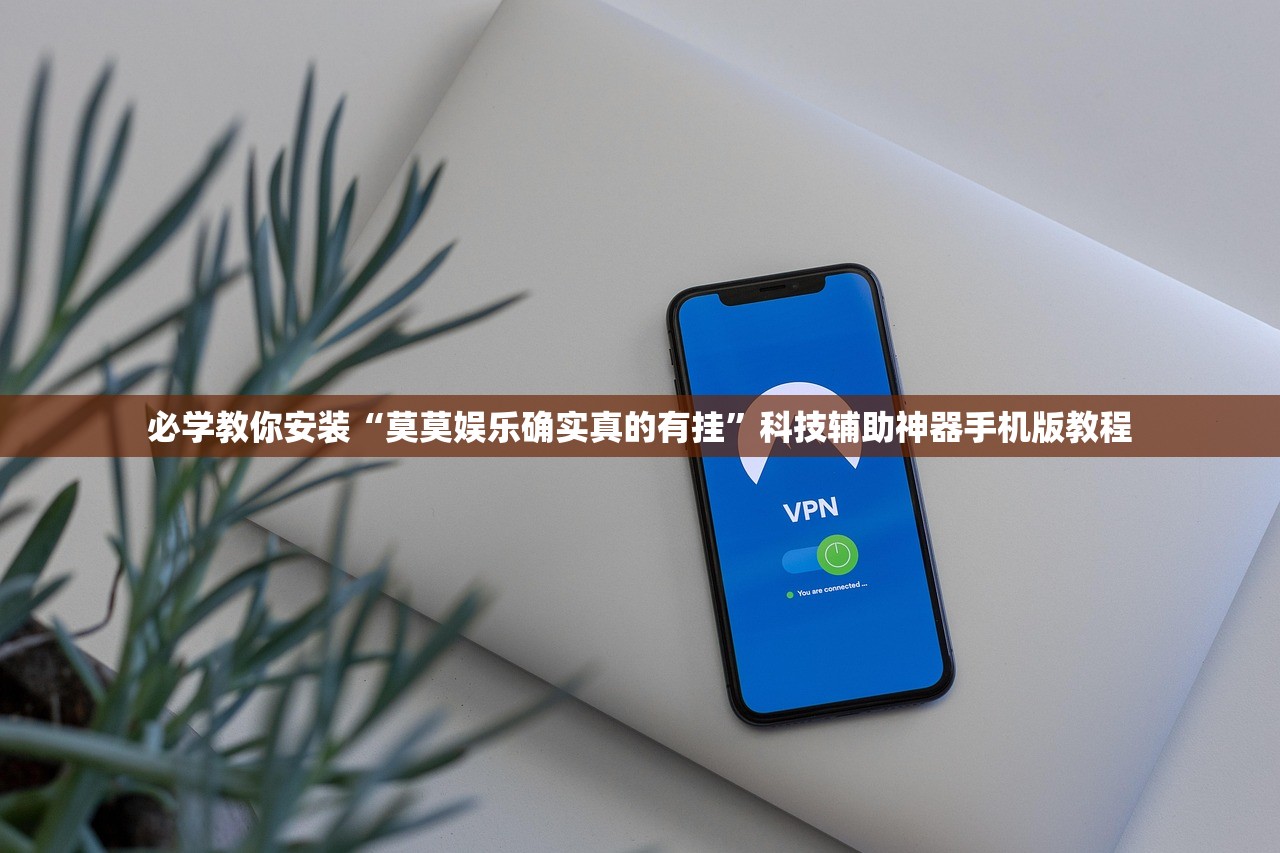 玩家必读“龙王大厅可以开挂是真的吗”辅助器 – 实时智能回复