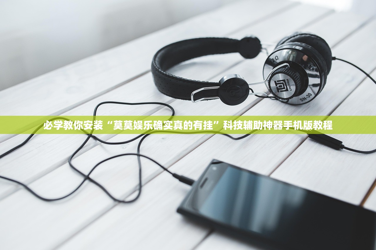 分享实测辅助“微乐刨幺记牌器”辅助器 – 实时智能回复