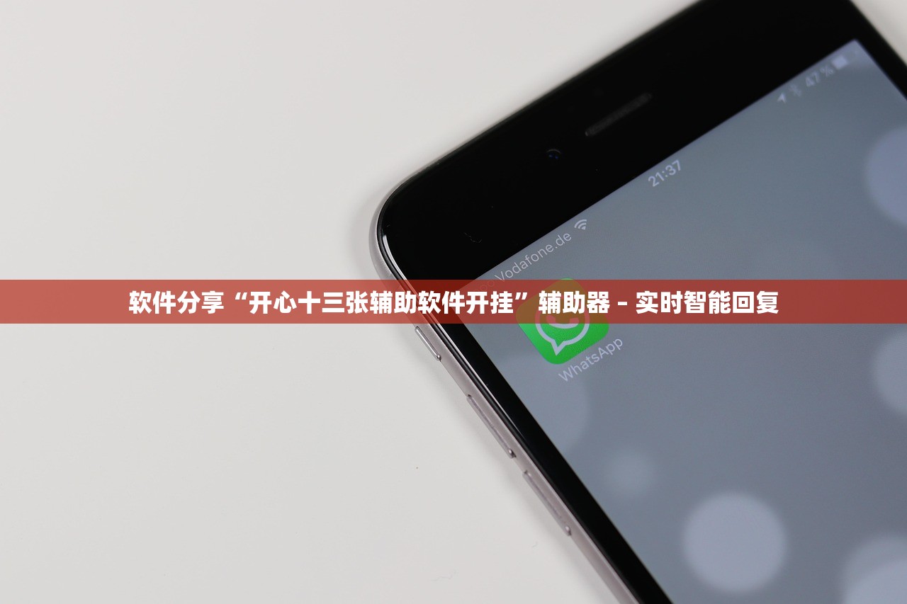 实测辅助“毛豆大厅开挂透视软件”(曝光透视必备猫腻)