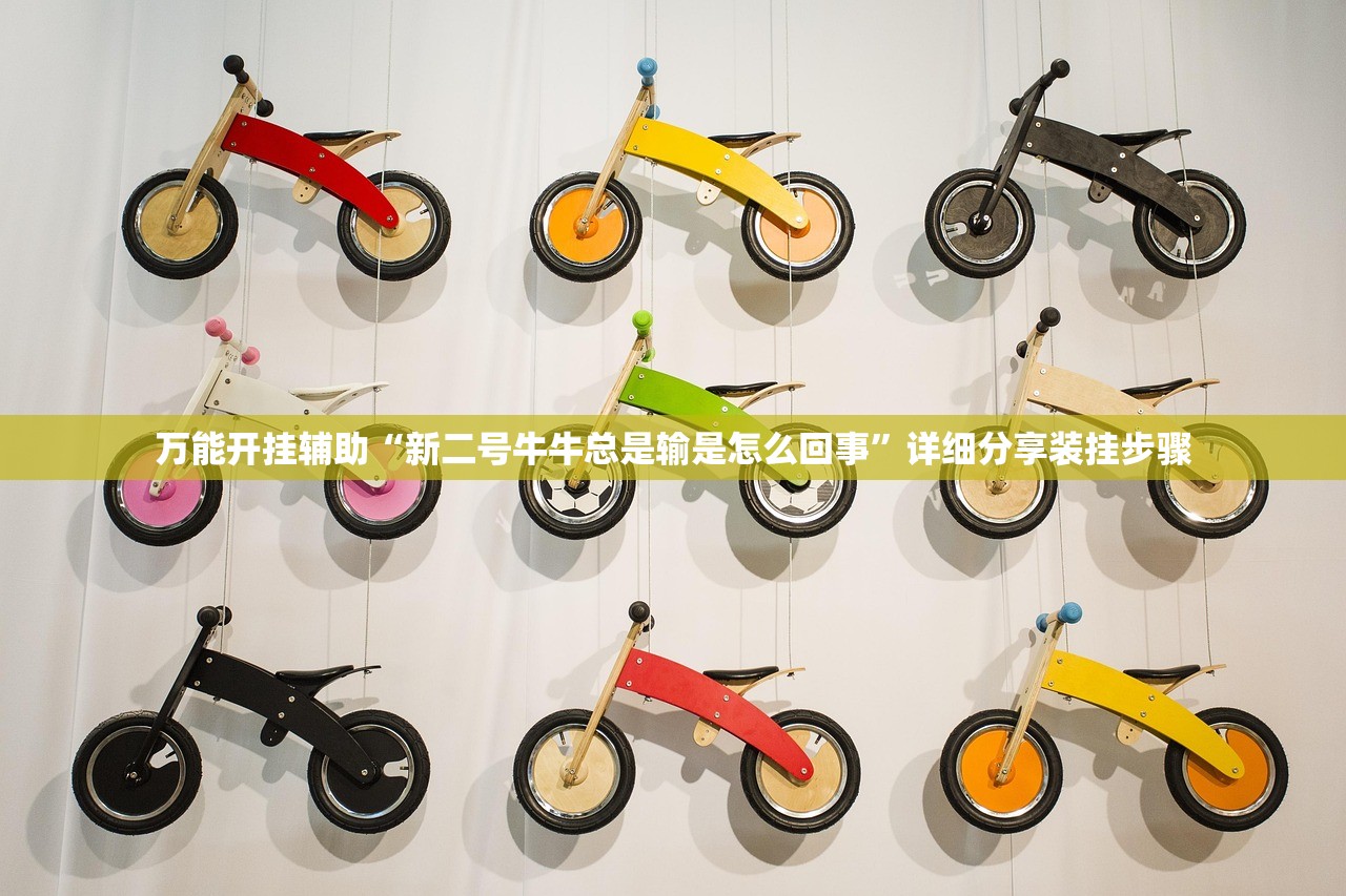 必学教你安装“微乐飞小鸡麻将有挂吗	”2026新版本软件