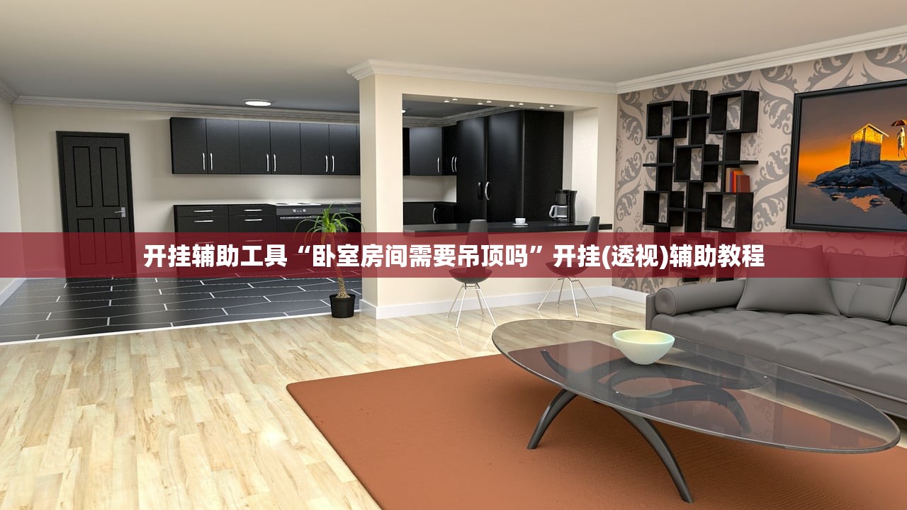 专家分析“卡贝大厅金花必赢透视神器	”附开挂脚本详细教程-知乎
