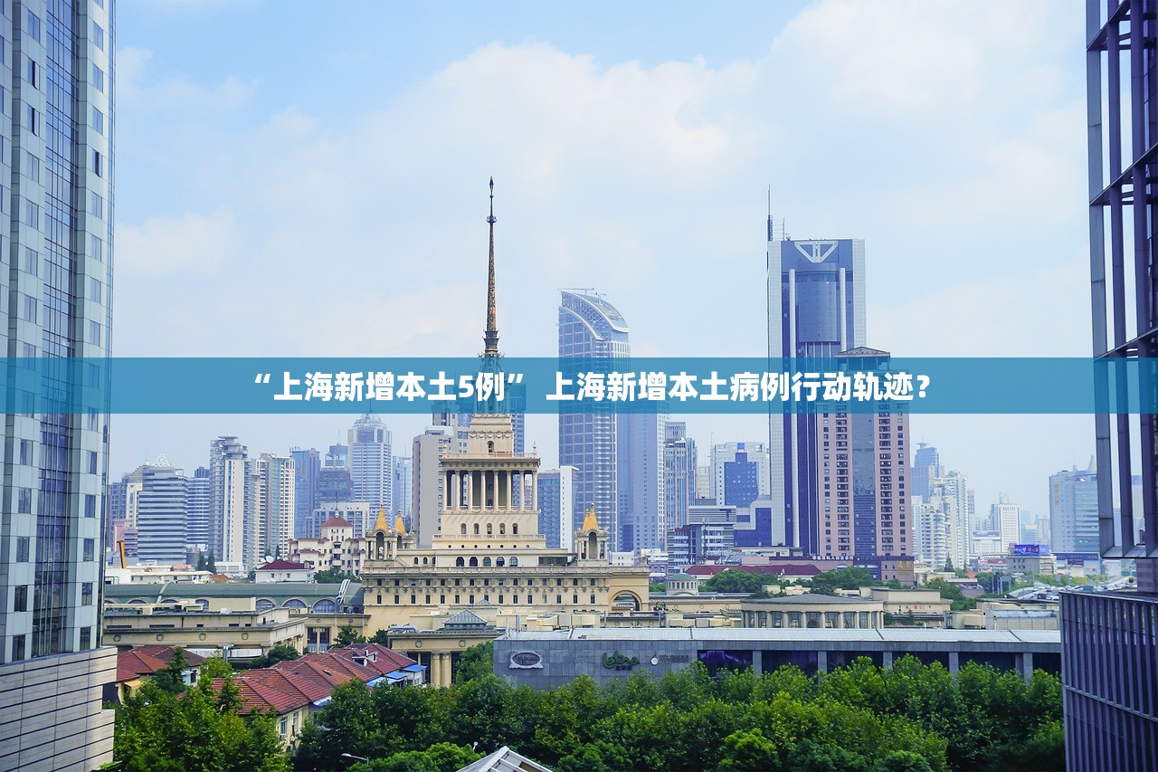阿克苏疫情最新消息︰(阿克苏疫情情况)