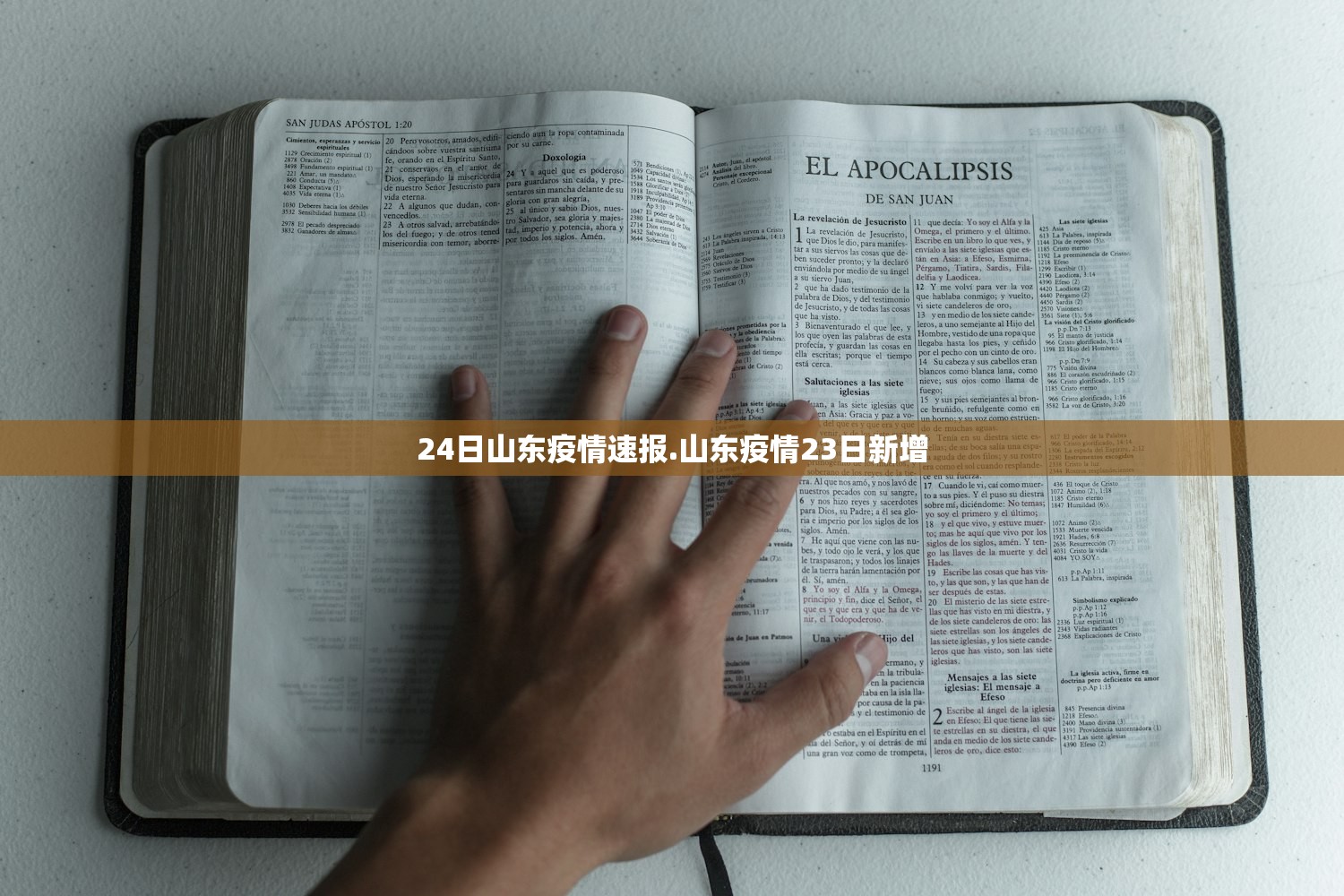 科普实测“手机微乐麻将可以开挂吗”2026开挂教程步骤