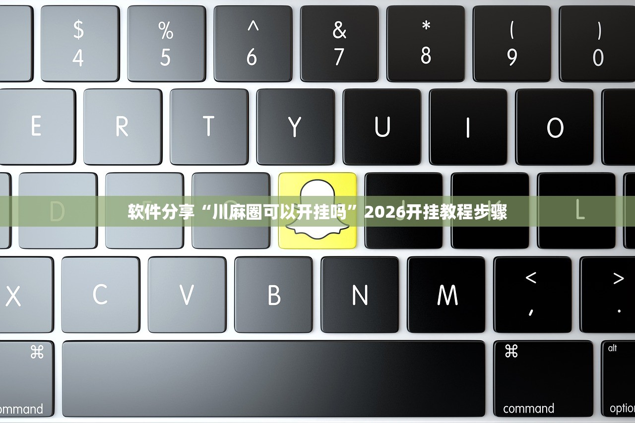 可用版本“德扑之星透视辅助器	”真实开挂技巧分享