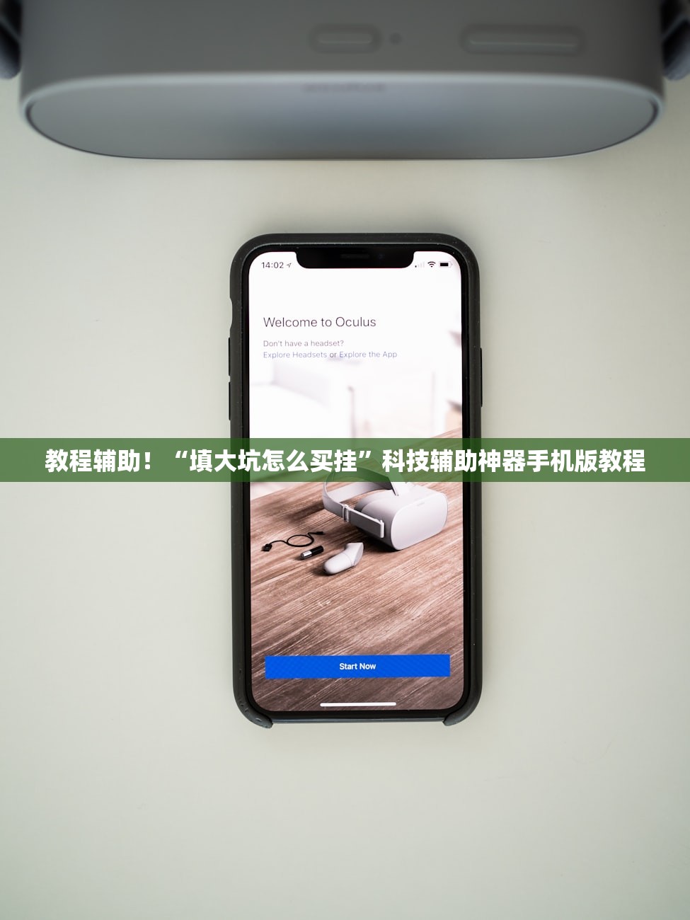 玩家必读“南通长牌万能开挂器	”作弊(透视)透视辅助 