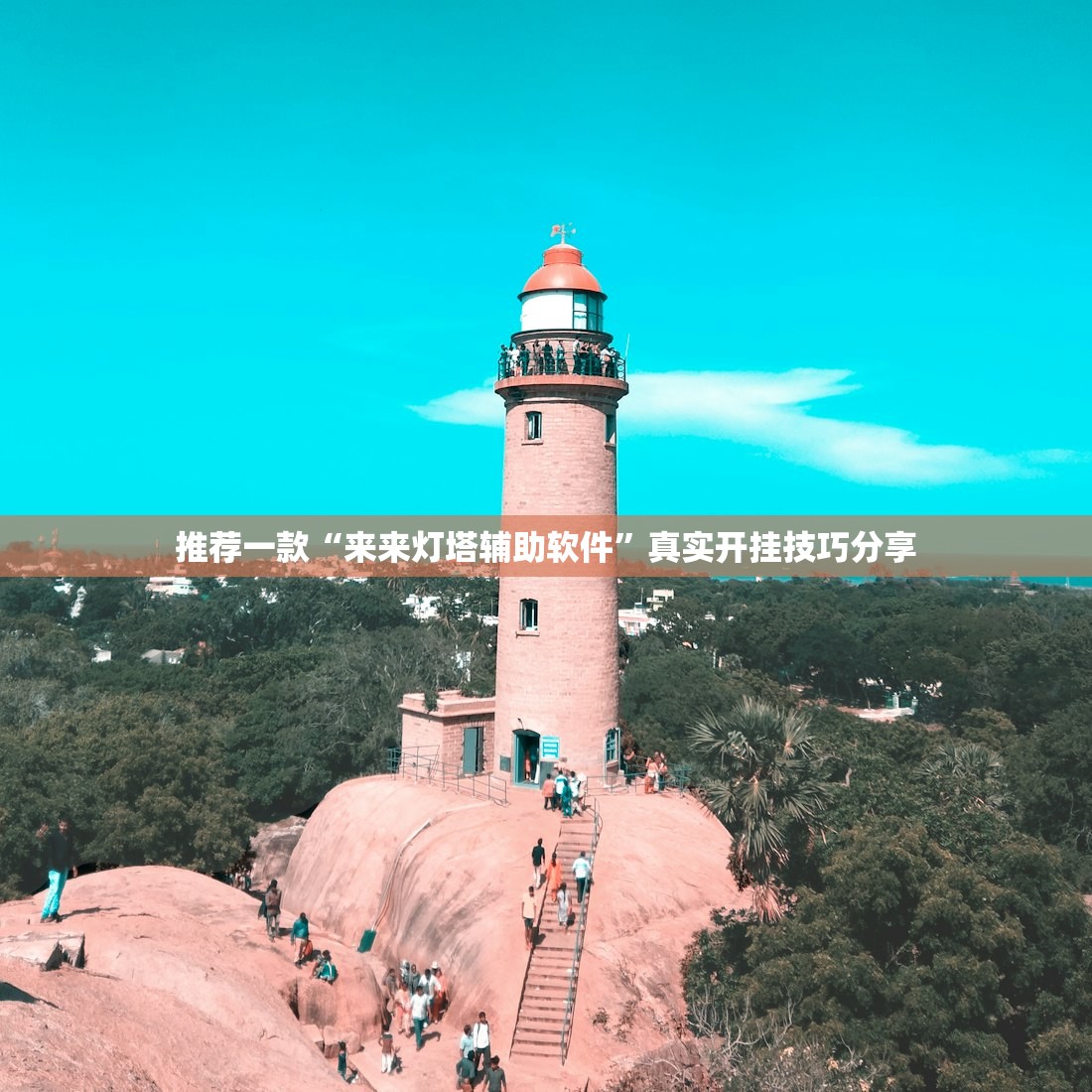 实测辅助“新玛莎备厅牛牛有没有挂吗	”开挂辅助详细步骤
