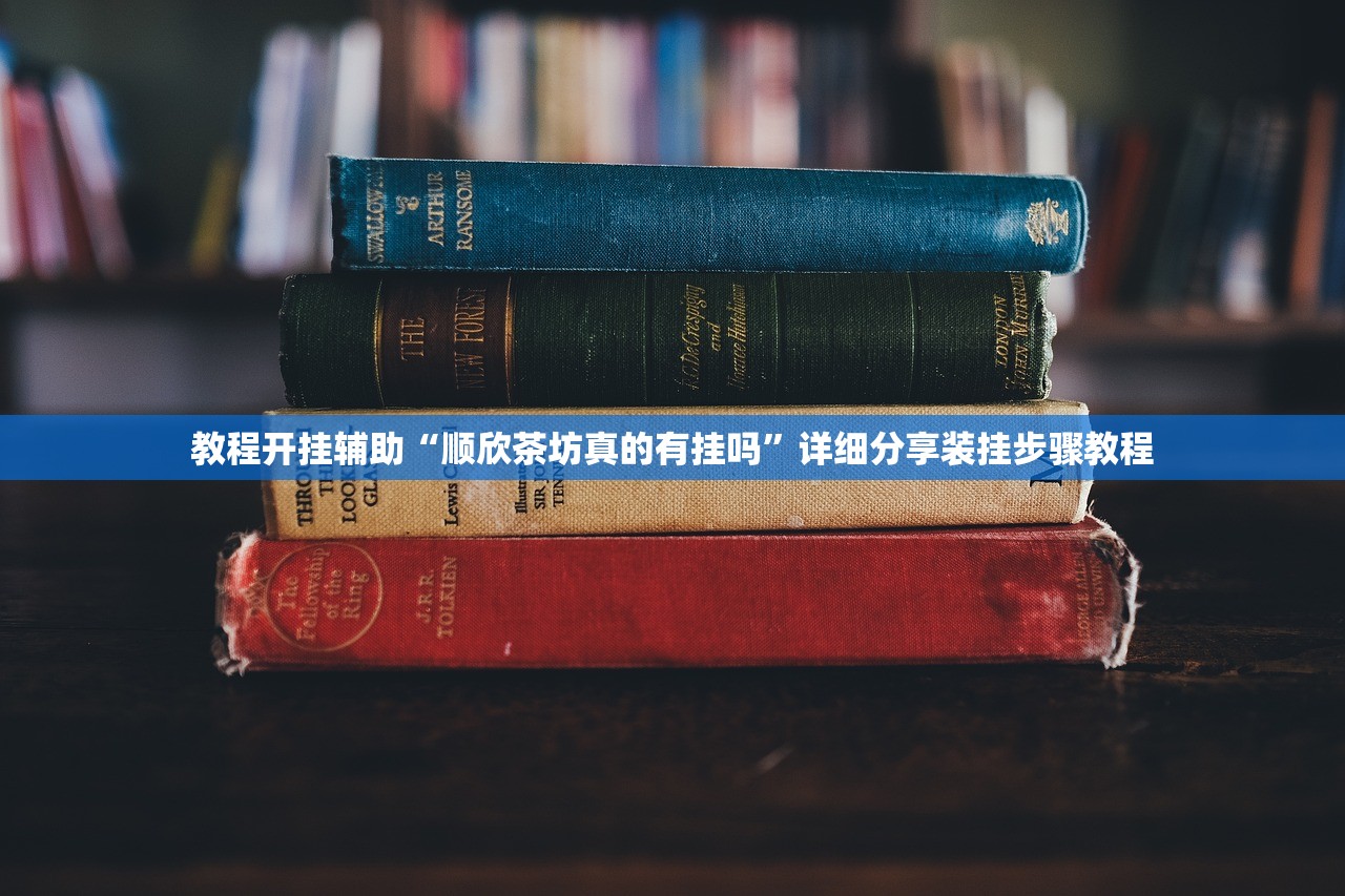 必学教你安装“微乐双扣到底是不是挂	”揭秘透视辅助万能挂用法