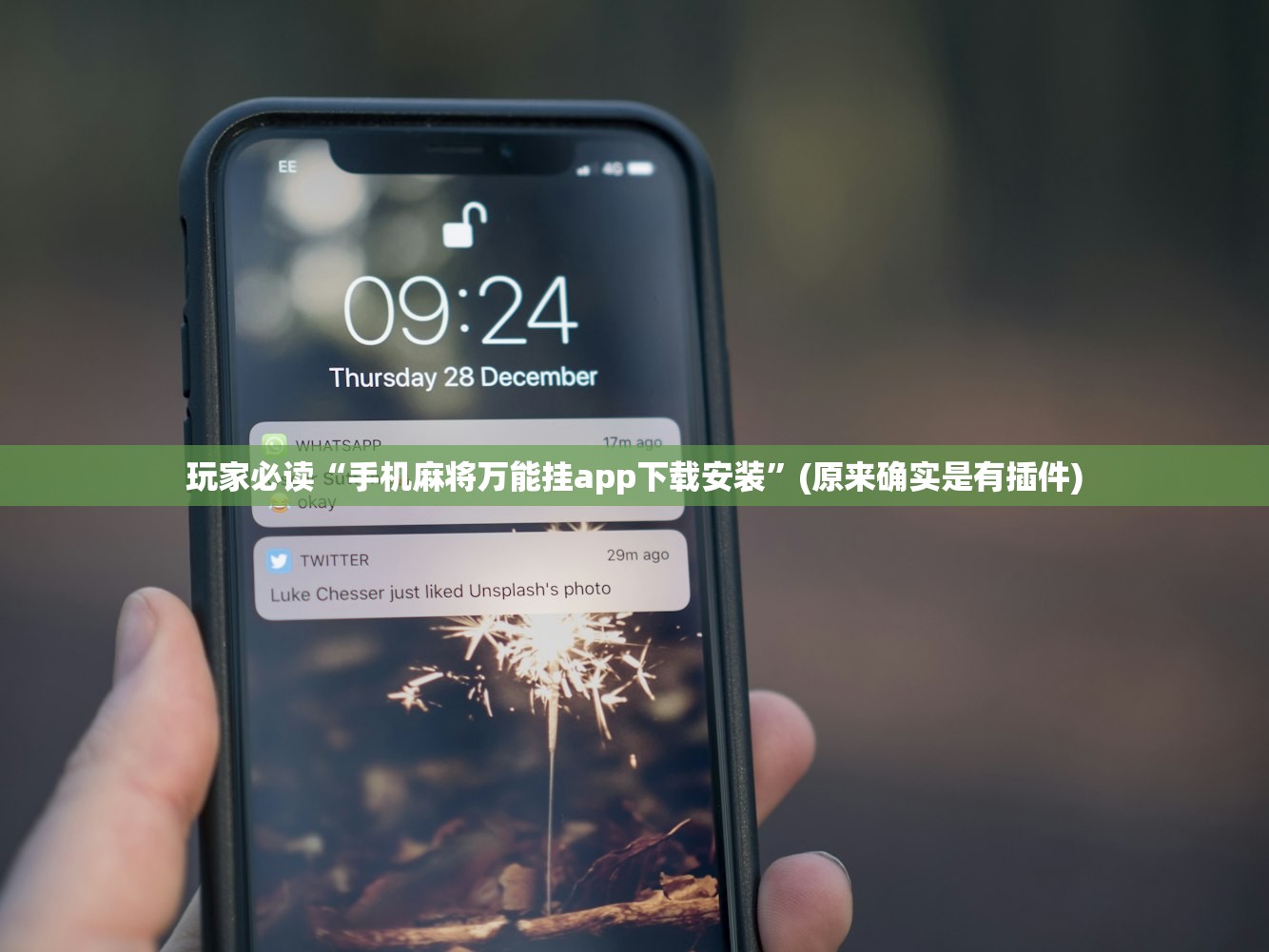 分享实测辅助“丫丫诗词有挂吗	”作弊(透视)透视辅助 