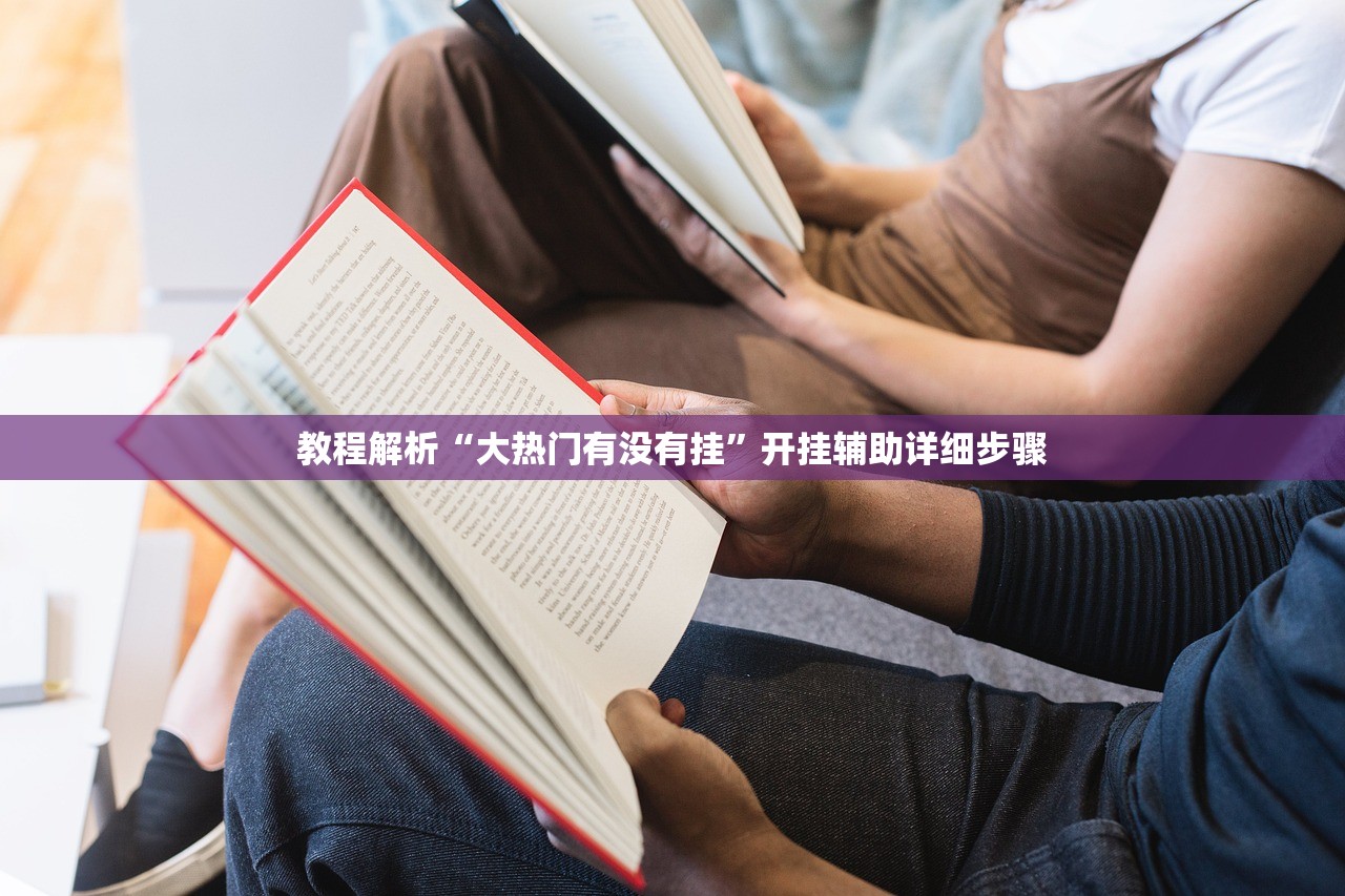 科普实测“新星游金花有办法一直赢吗	”开挂(透视)辅助教程
