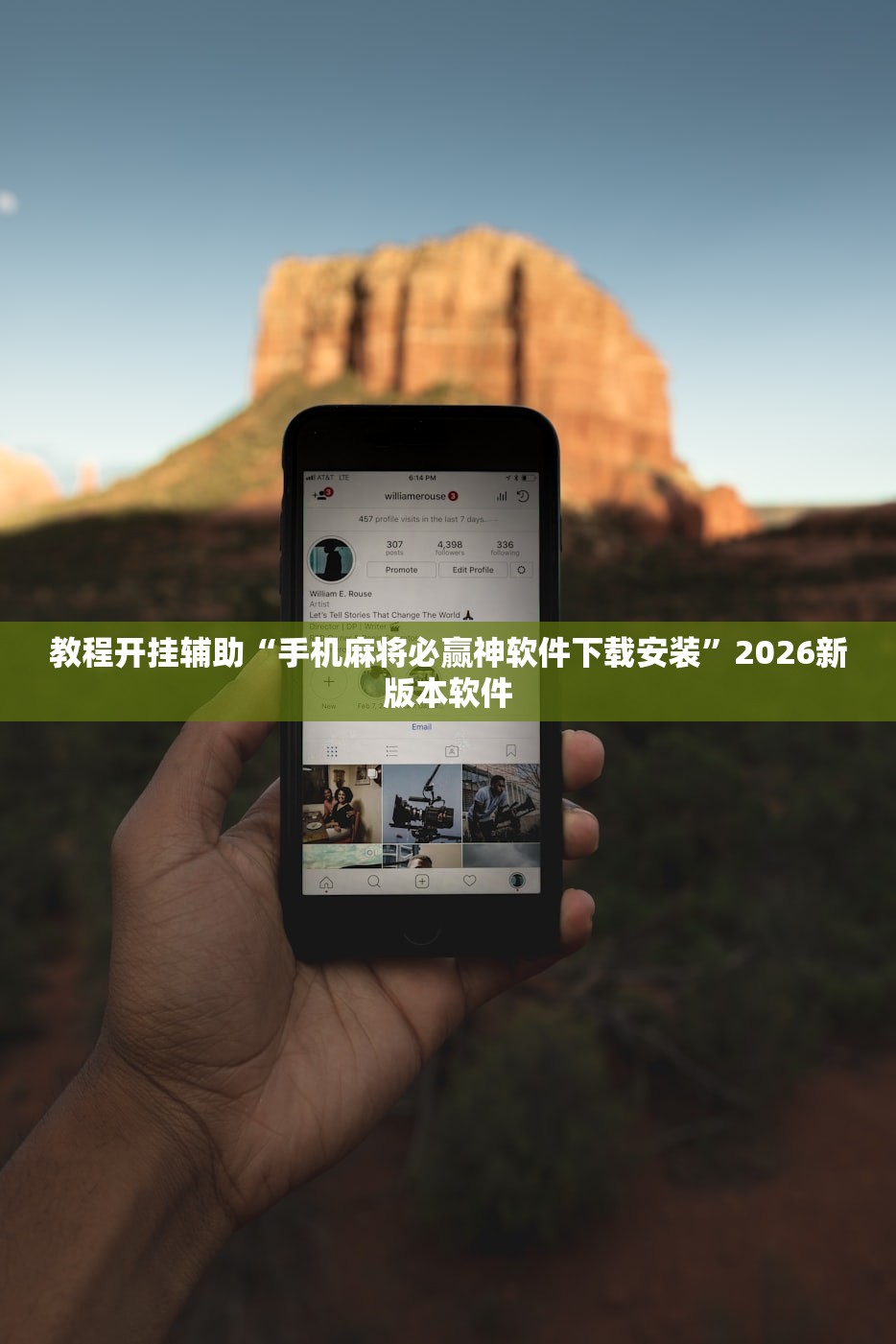 实测辅助“宁波竞技馆确实真的有挂”(原来确实是有插件)