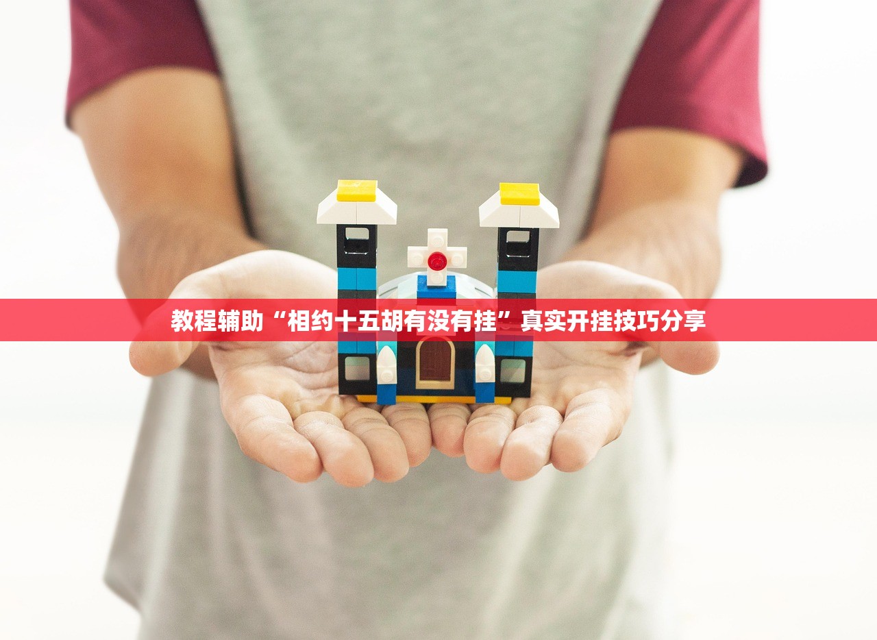实操教程“德扑之星辅助”附开挂脚本详细教程-知乎